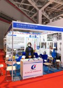 2020年第十届中国（上海）国际流体机械展览会